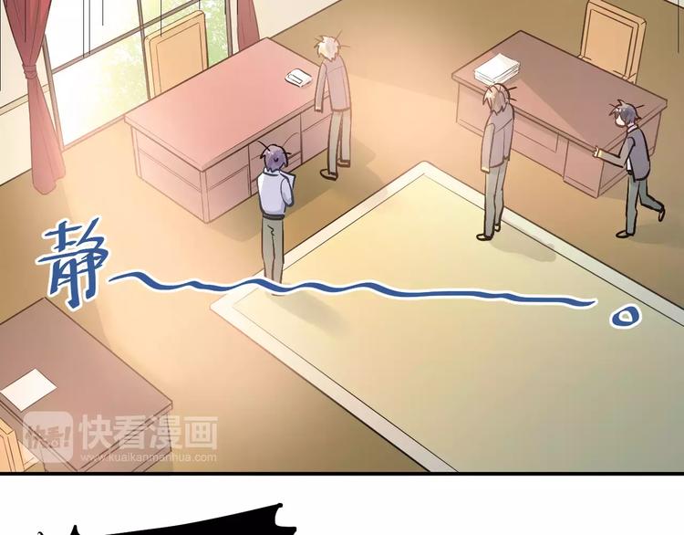 第63话 挺身而出45