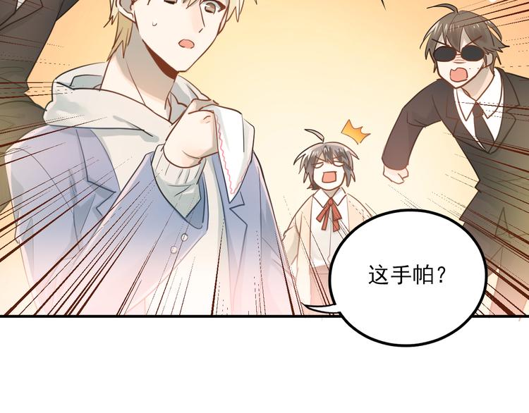 完结篇 你的名字72