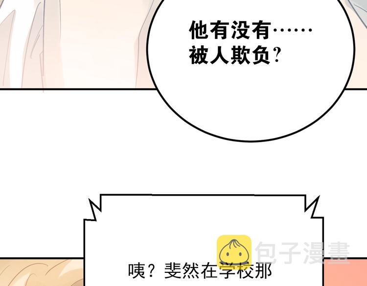 第95话 承诺68