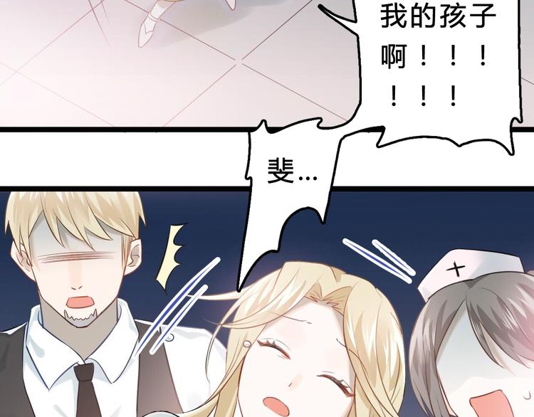 第97话 我是斐然33