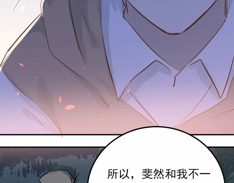 第74话 告白52