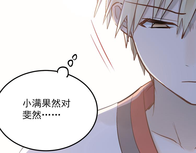第99话 否认19