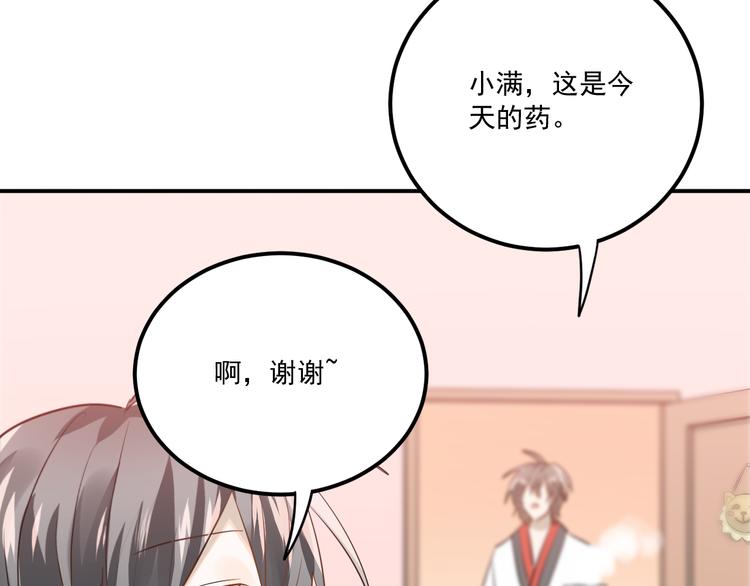 第111话 留学78