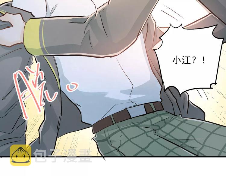 第52话 男神帮我换衣服？！46