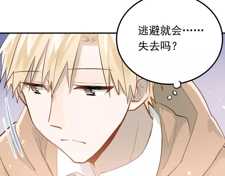 第74话 告白69