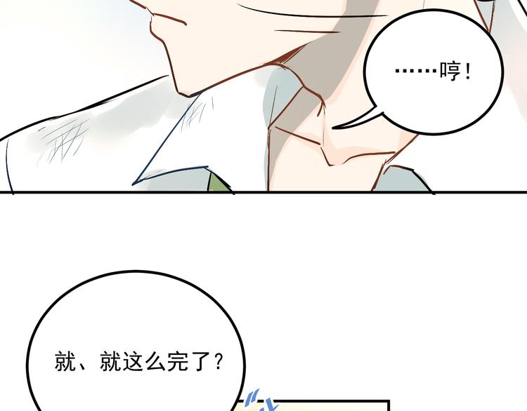 第20话 约会52