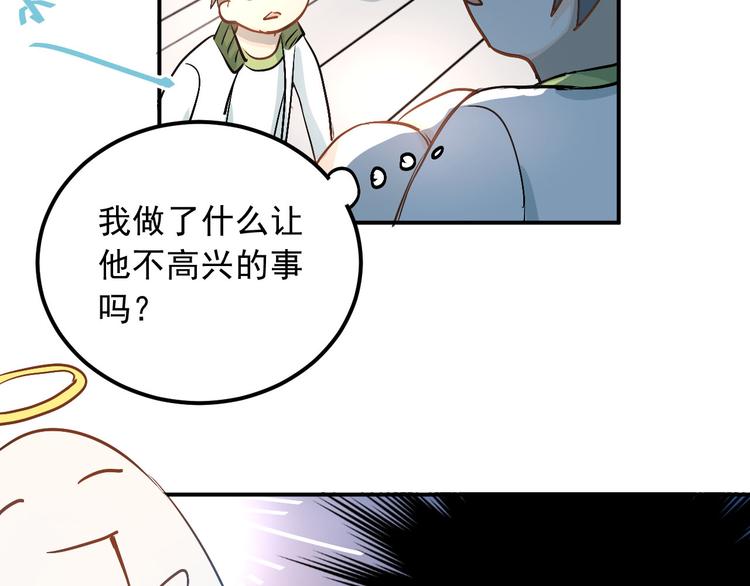 第12话 我做错了什么吗？28