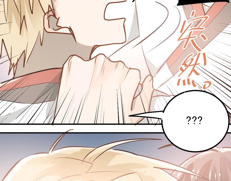 第80话 踢馆？！36