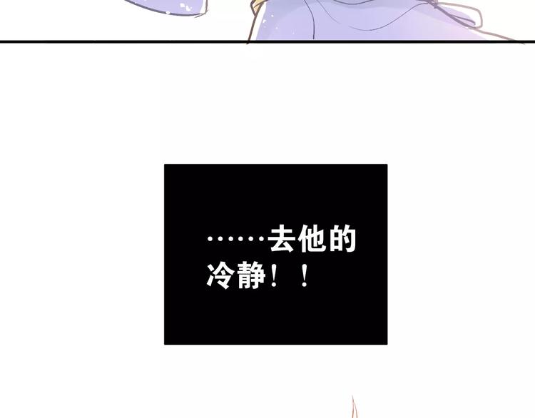 第64话  去见你！12