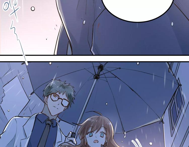 第45话 江湖余波47