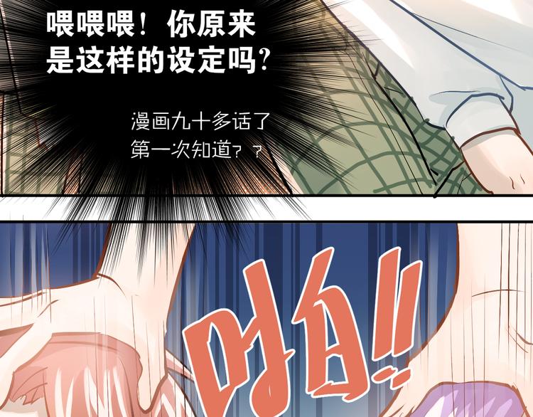 第93话 没有退路！23