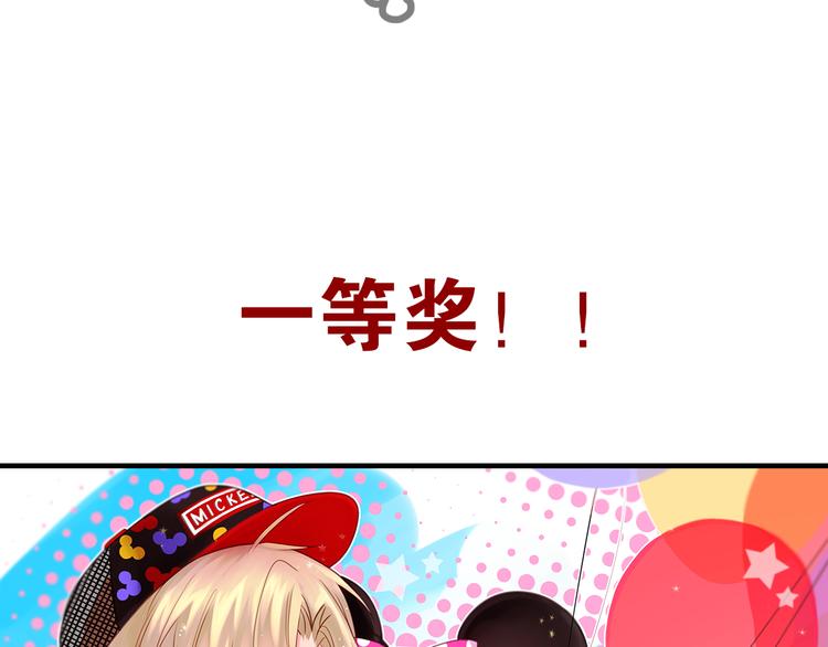 第35话 兄弟的定义94