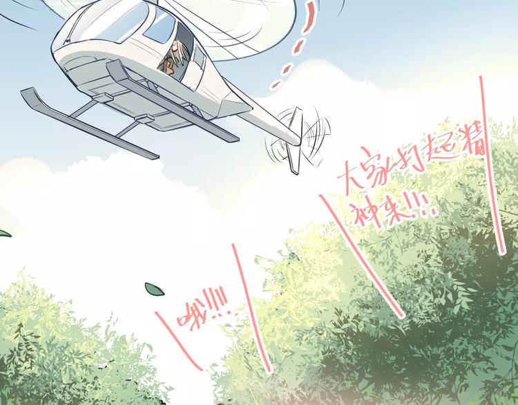 第63话 挺身而出65