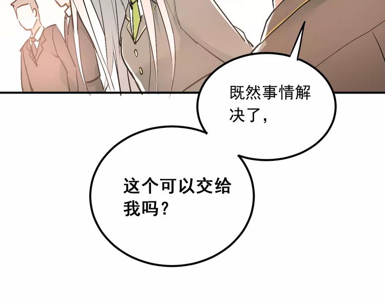 第44话 英雄救美90