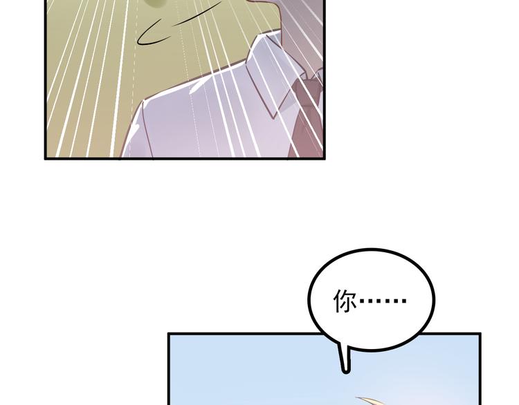 第103话 她是例外？75