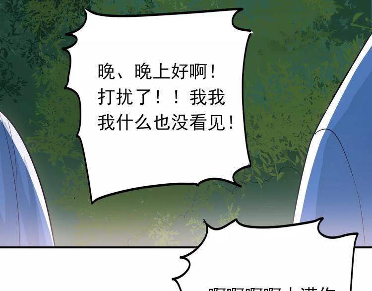 第66话 天生一对24