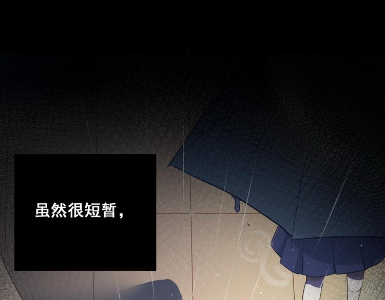 第110话 犹豫45