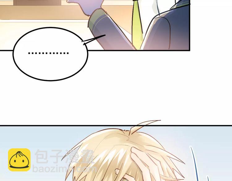 第63话 挺身而出53