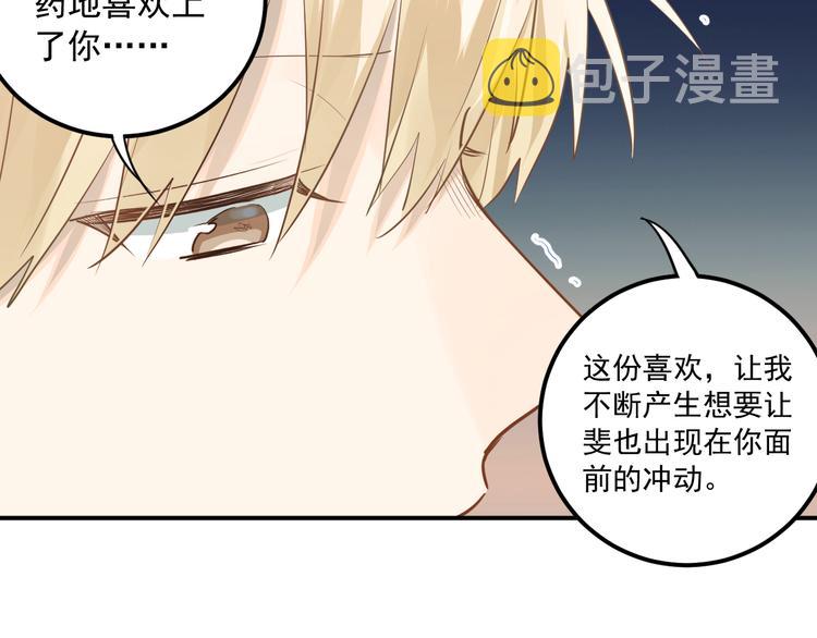 第110话 犹豫16