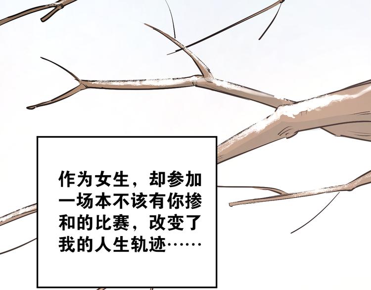 第35话 兄弟的定义47