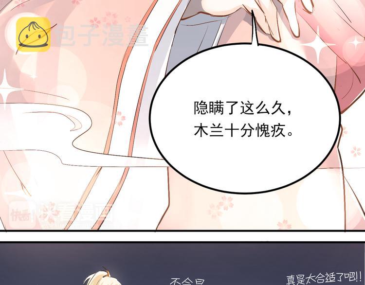 第31话 意外事故50