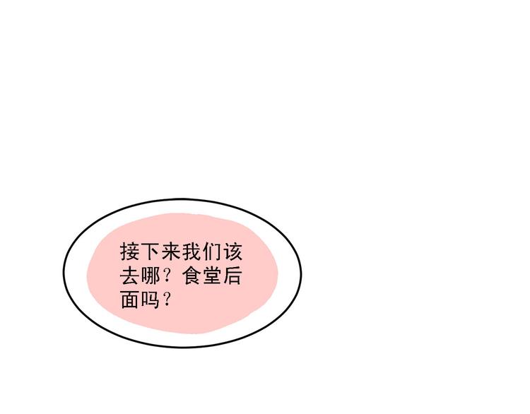 第9话 是爱啊！0