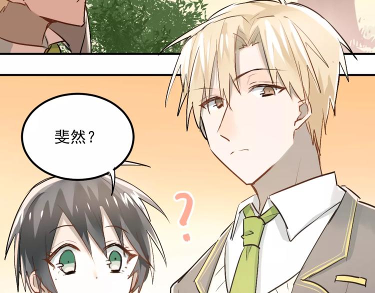 第43话 被孤立的她？88