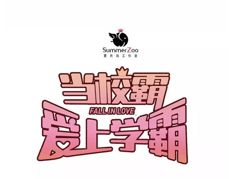 第53话 真实的他？34