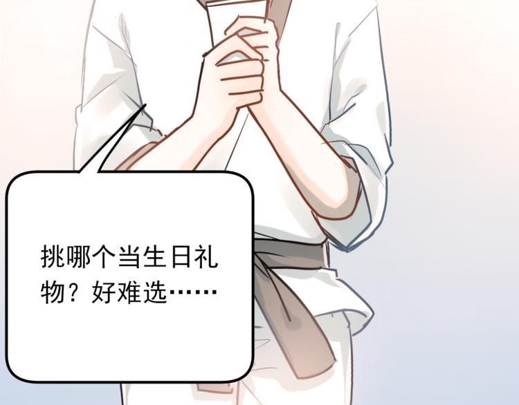 第87话 生日宴会10