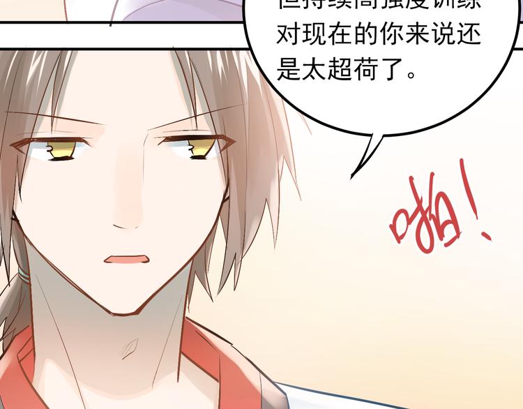 第94话 包扎5