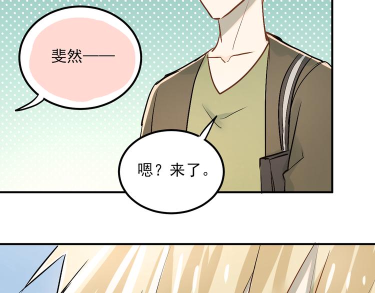 第21话 逛街啦！49