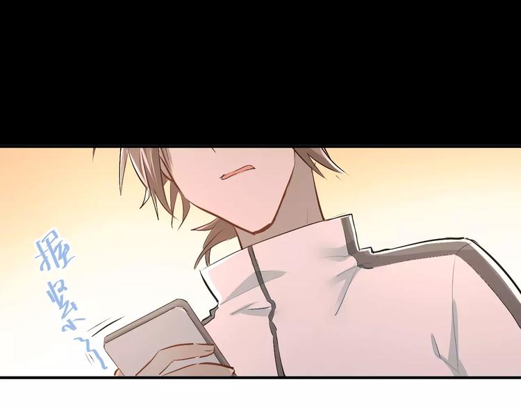 第36话 手足之吻81