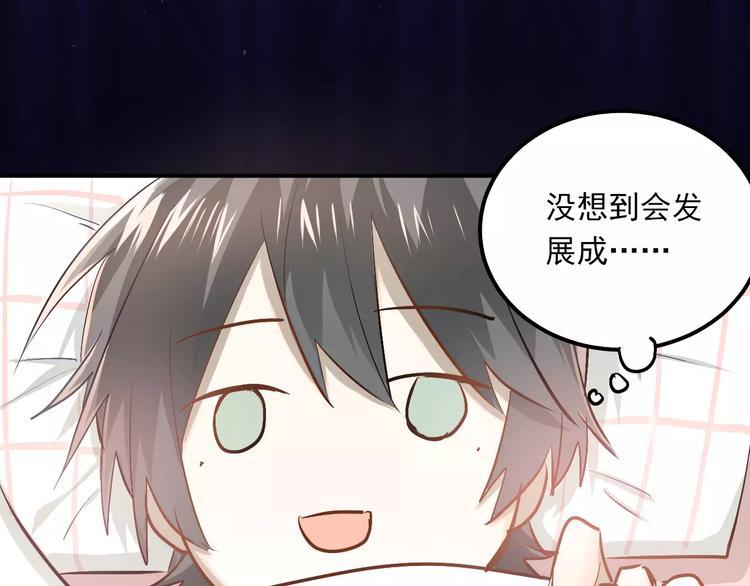 第49话 小江的爪牙62