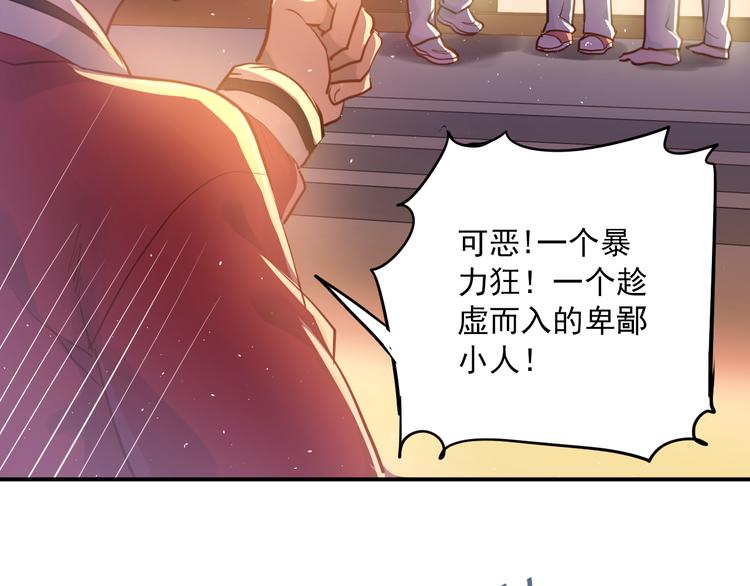 第107话 追求者众多！？75
