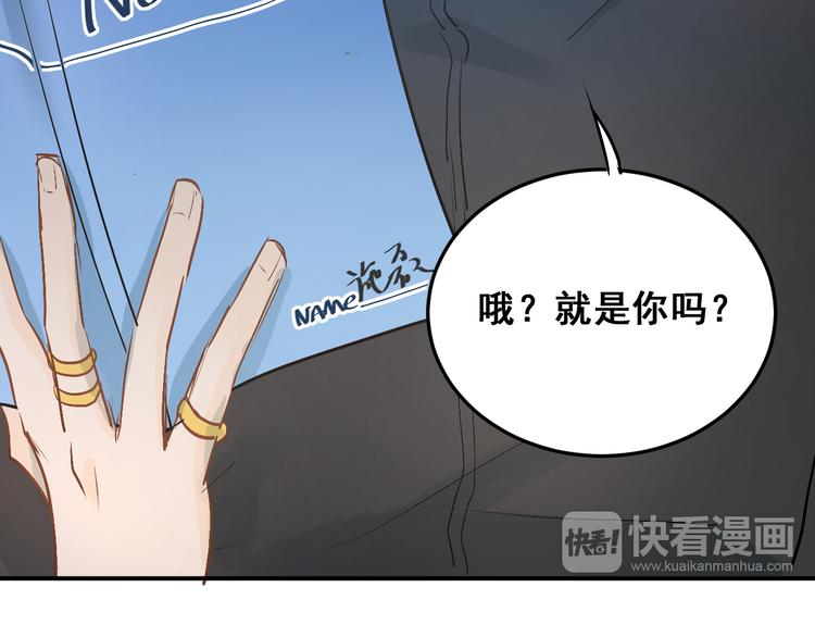 第13话 小满也有害怕的东西！？44