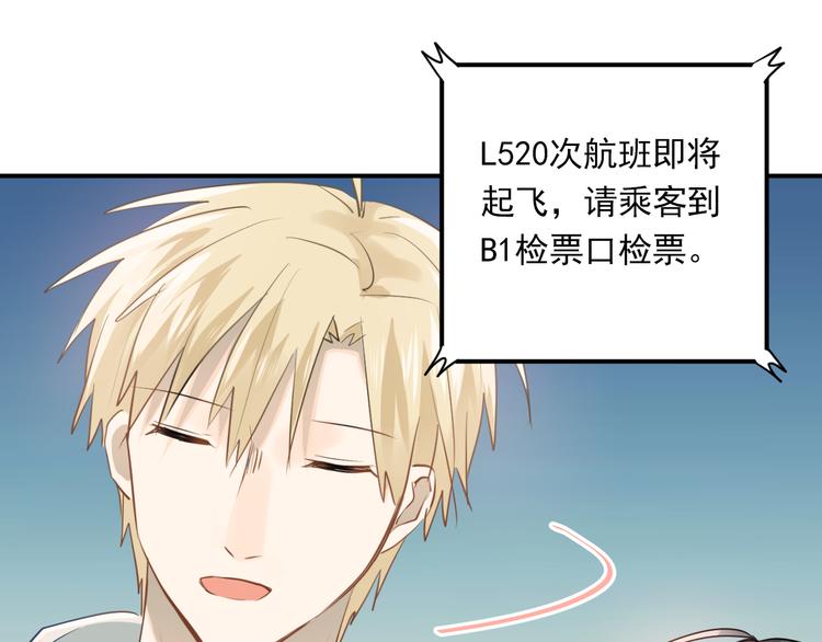 完结篇 你的名字95