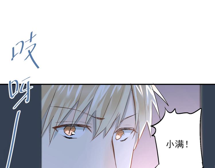 第23话 逃亡之后的暧昧2