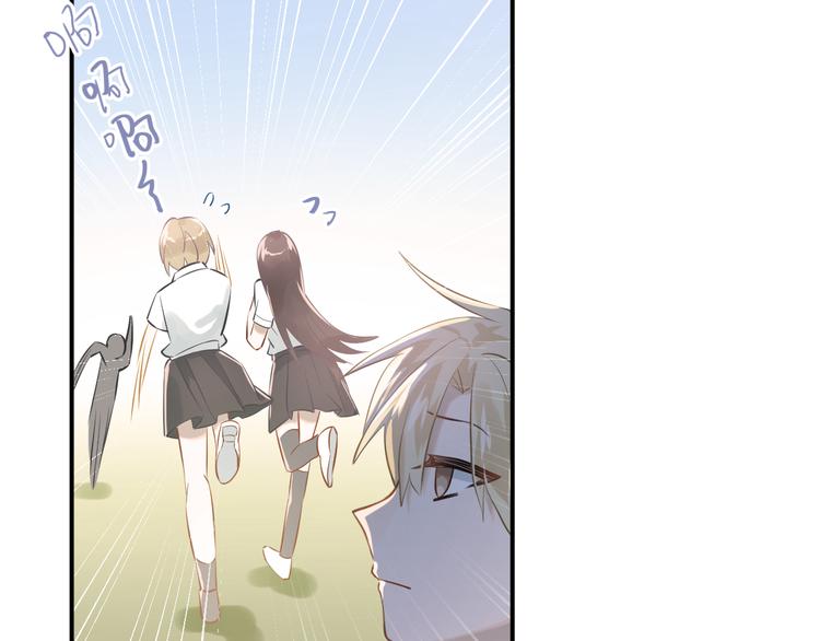 第103话 她是例外？74