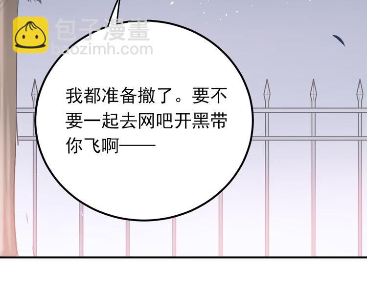 第88话 最想要的礼物63