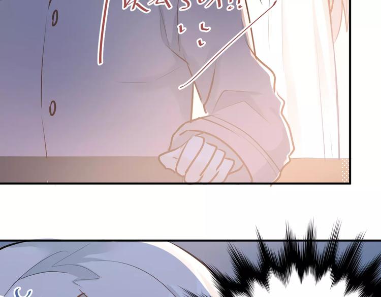 第65话 共处一室？！45