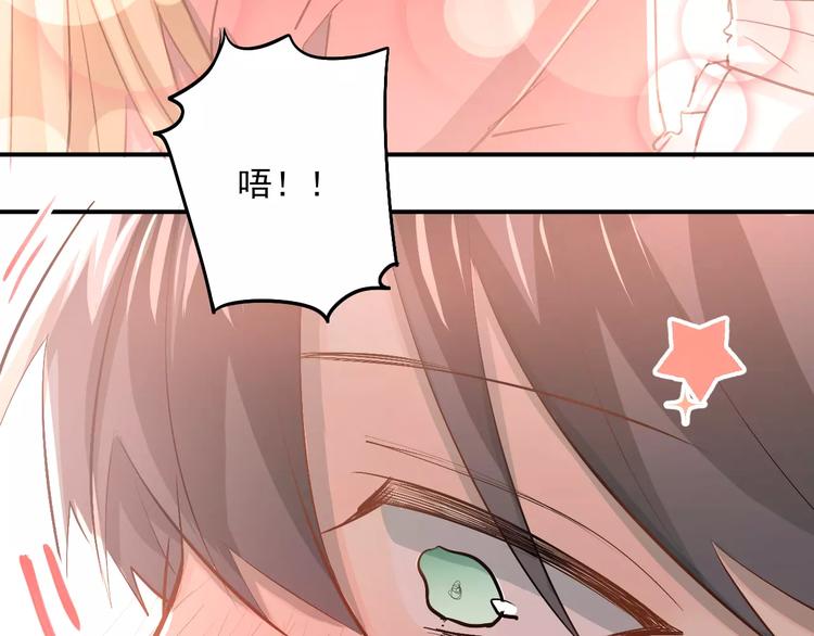 番外 性转世界74