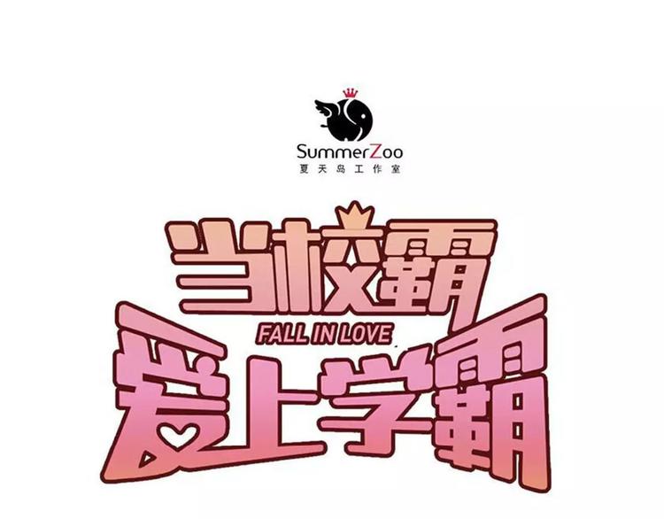 第71话 由我来照顾她！28