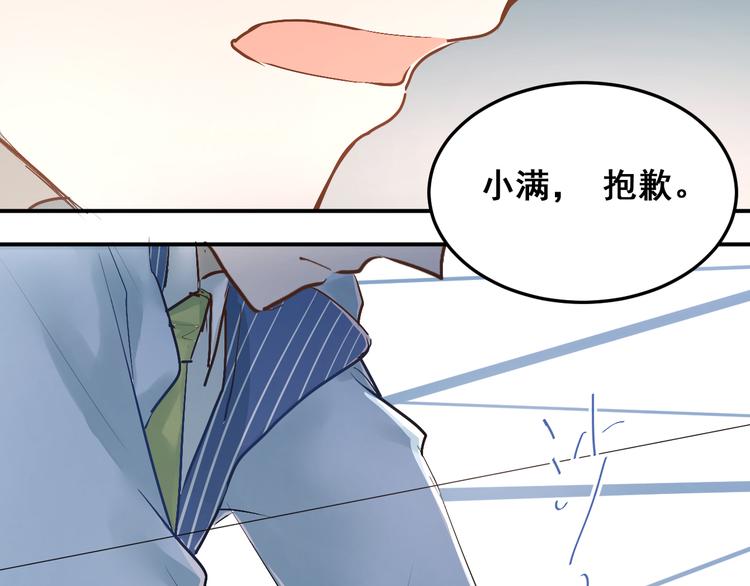 第33话 撞破秘密6