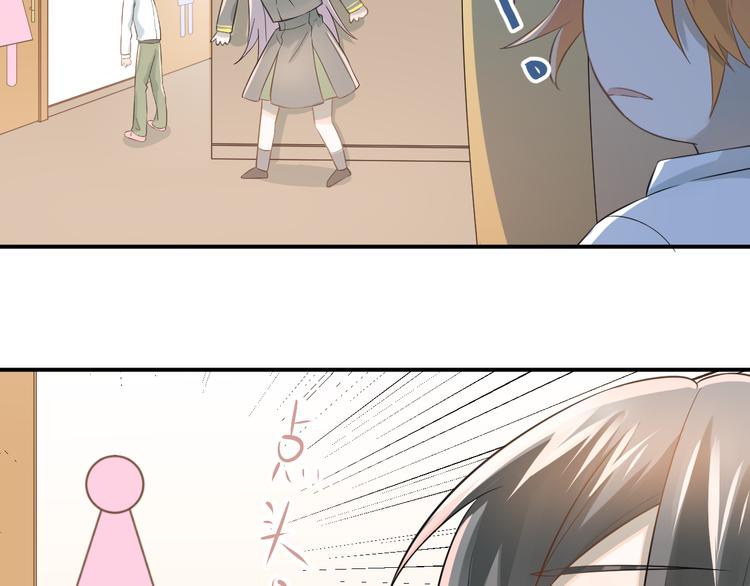 第100话 守护她的秘密！50