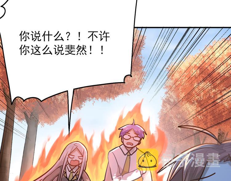 第101话 曝光现场20