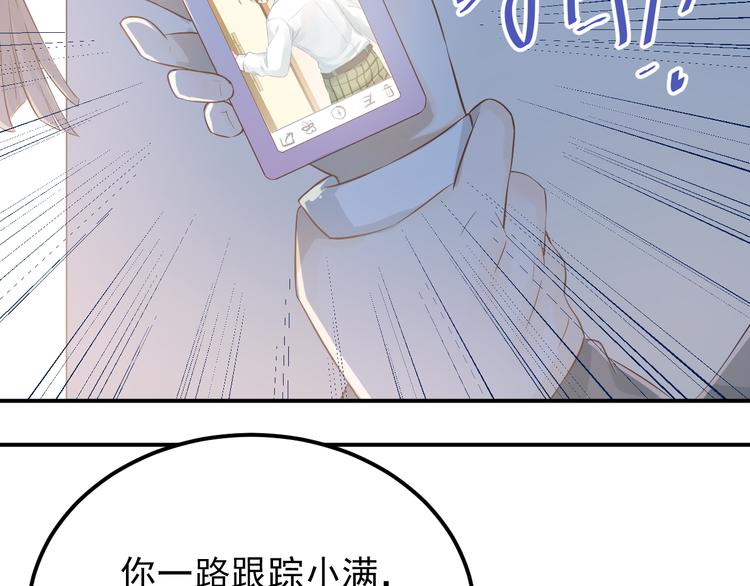 第100话 守护她的秘密！60