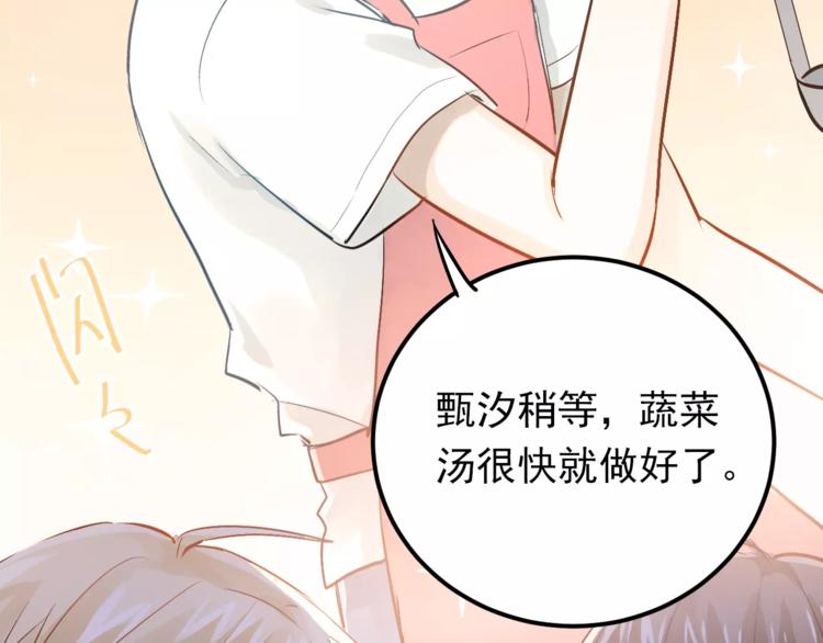 第72话 落泪的原因22