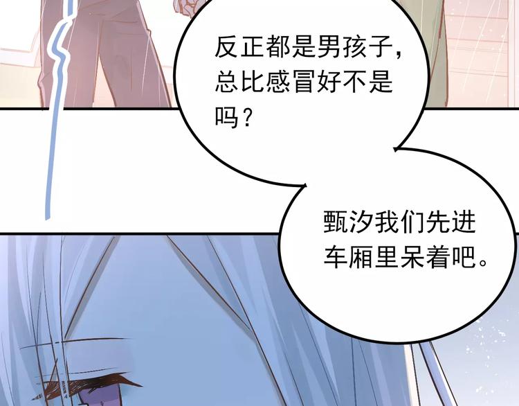 第73话 特殊待遇！64
