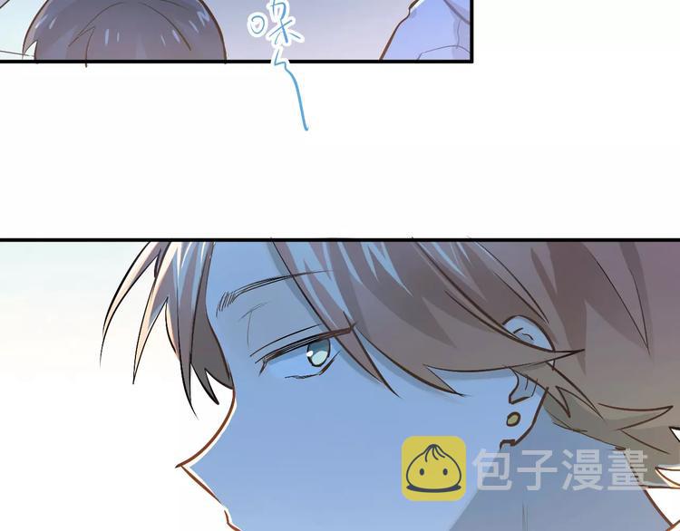 第52话 男神帮我换衣服？！11