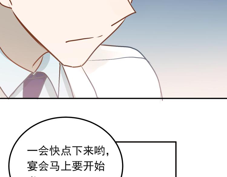 第87话 生日宴会72